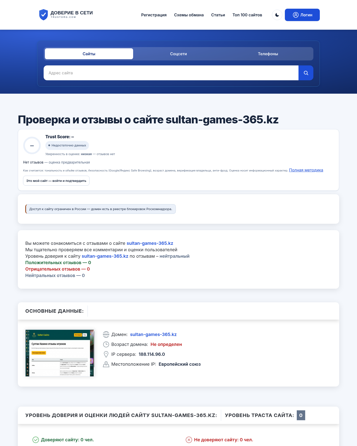 Тәуелсіз контекст бетіне қатысты түсірілім
